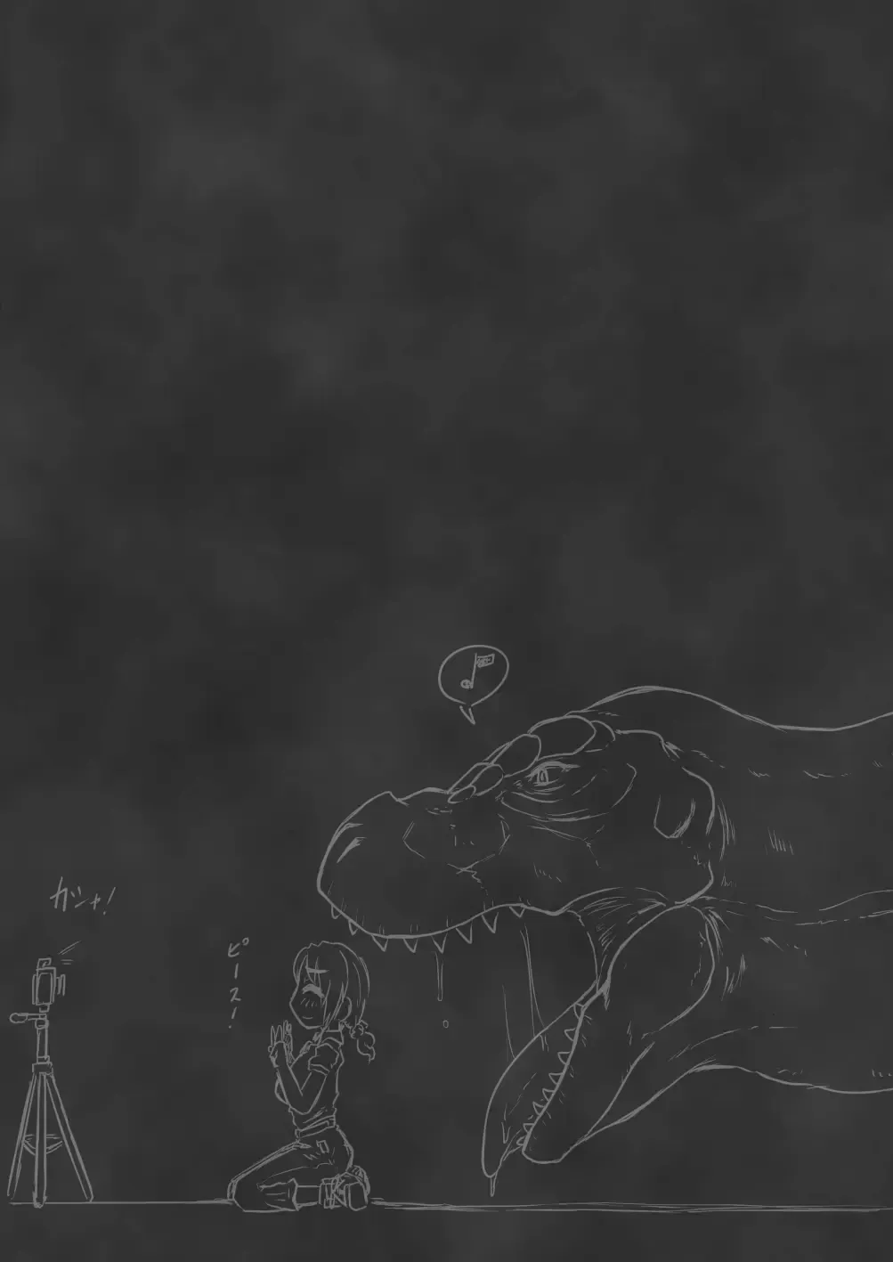 [Kaname] thiranosaurusu ni vore ma reru dake no o hanasi Fhentai - Page 39