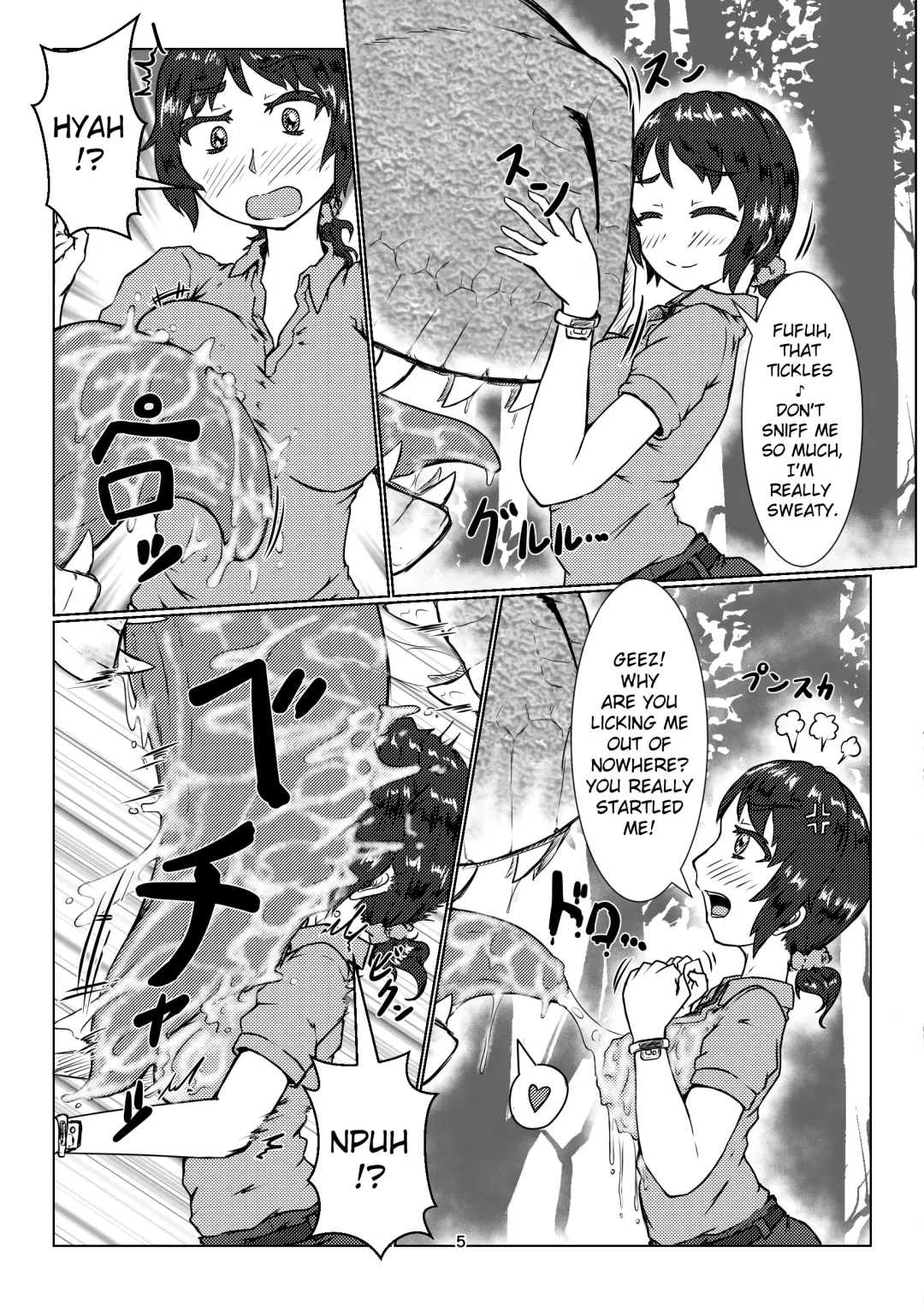 [Kaname] thiranosaurusu ni vore ma reru dake no o hanasi Fhentai - Page 5