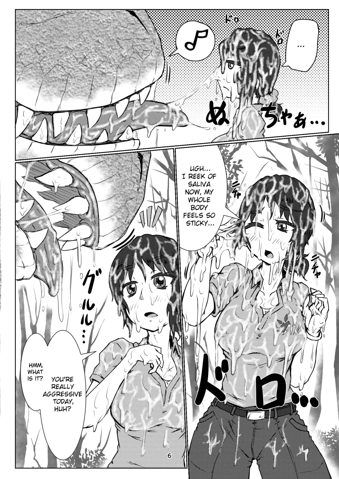 [Kaname] thiranosaurusu ni vore ma reru dake no o hanasi Fhentai - Page 6
