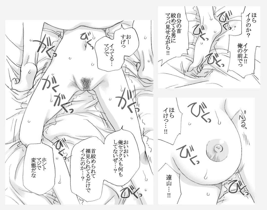 [Kyouno Aki] Yarisugi Riko Fhentai - Page 14