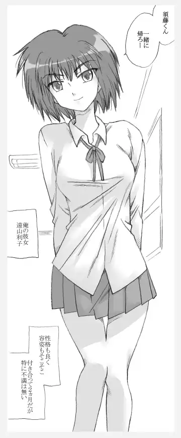 Read [Kyouno Aki] Yarisugi Riko - Fhentai