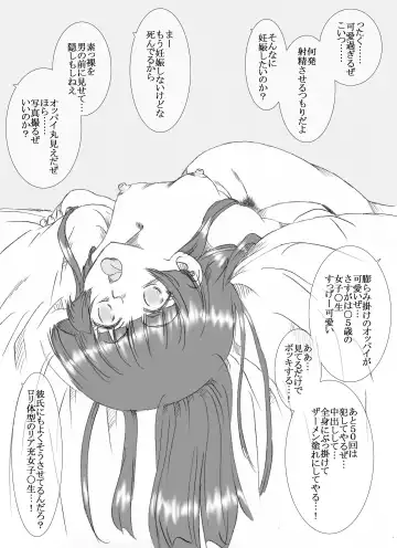 [Kyouno Aki] Riajuu Kuroneko, Houkago ni 1.5 Fhentai - Page 20