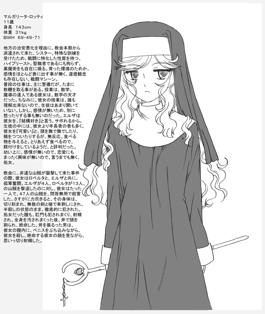 [Kyouno Aki] Shuudouin no Hitobito Fhentai - Page 5