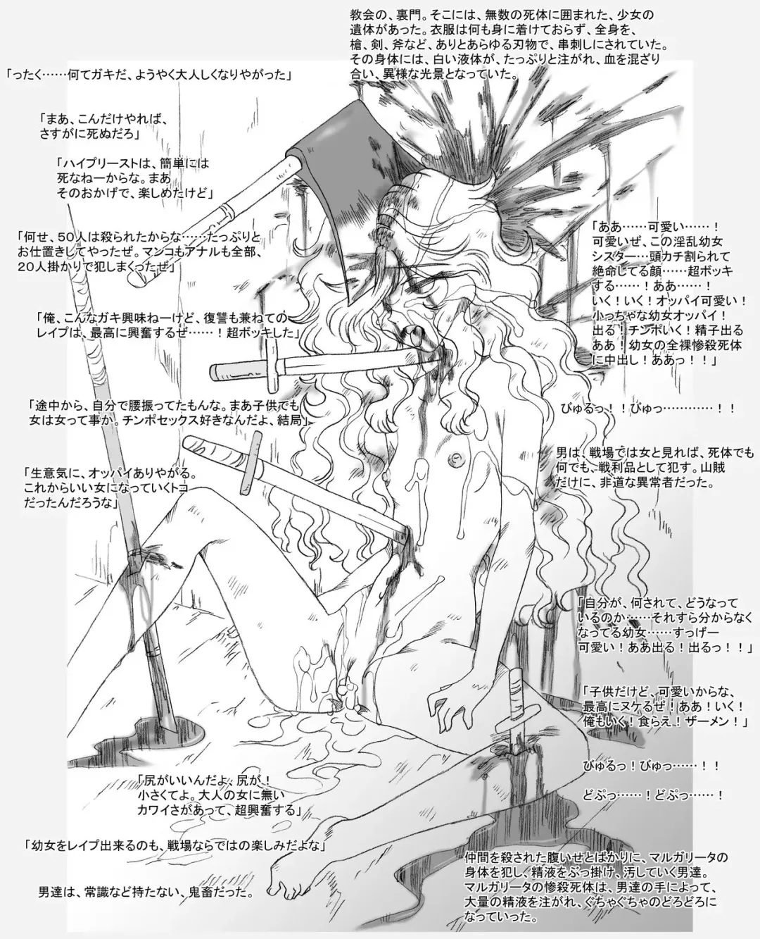 [Kyouno Aki] Shuudouin no Hitobito Fhentai - Page 7