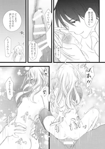 [Yano Rahna] Marions-nous! Fhentai - Page 4