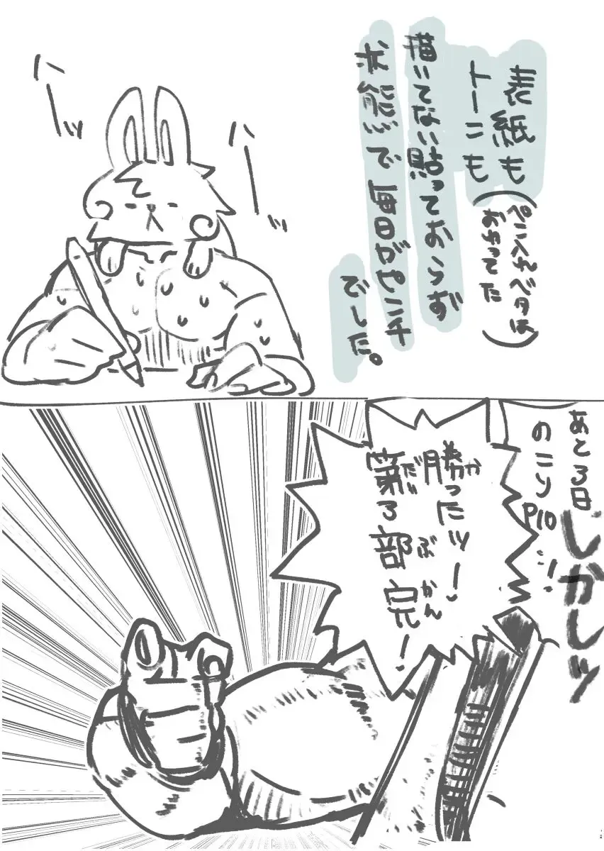 3/ 19 Haru komi shokushu Rin guda ♀ dasu yotte hōkoku to sanpuru][ fate grand order )sa mple Fhentai - Page 10