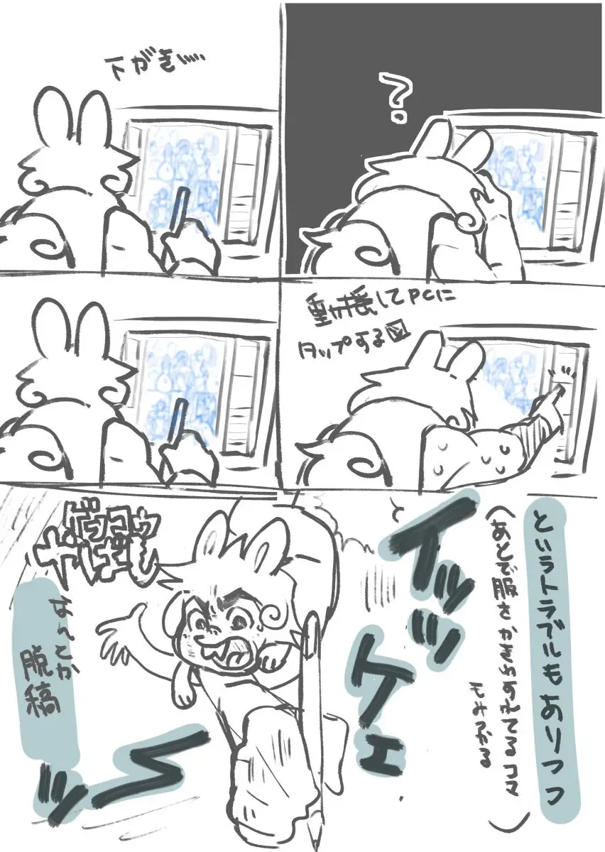 3/ 19 Haru komi shokushu Rin guda ♀ dasu yotte hōkoku to sanpuru][ fate grand order )sa mple Fhentai - Page 12