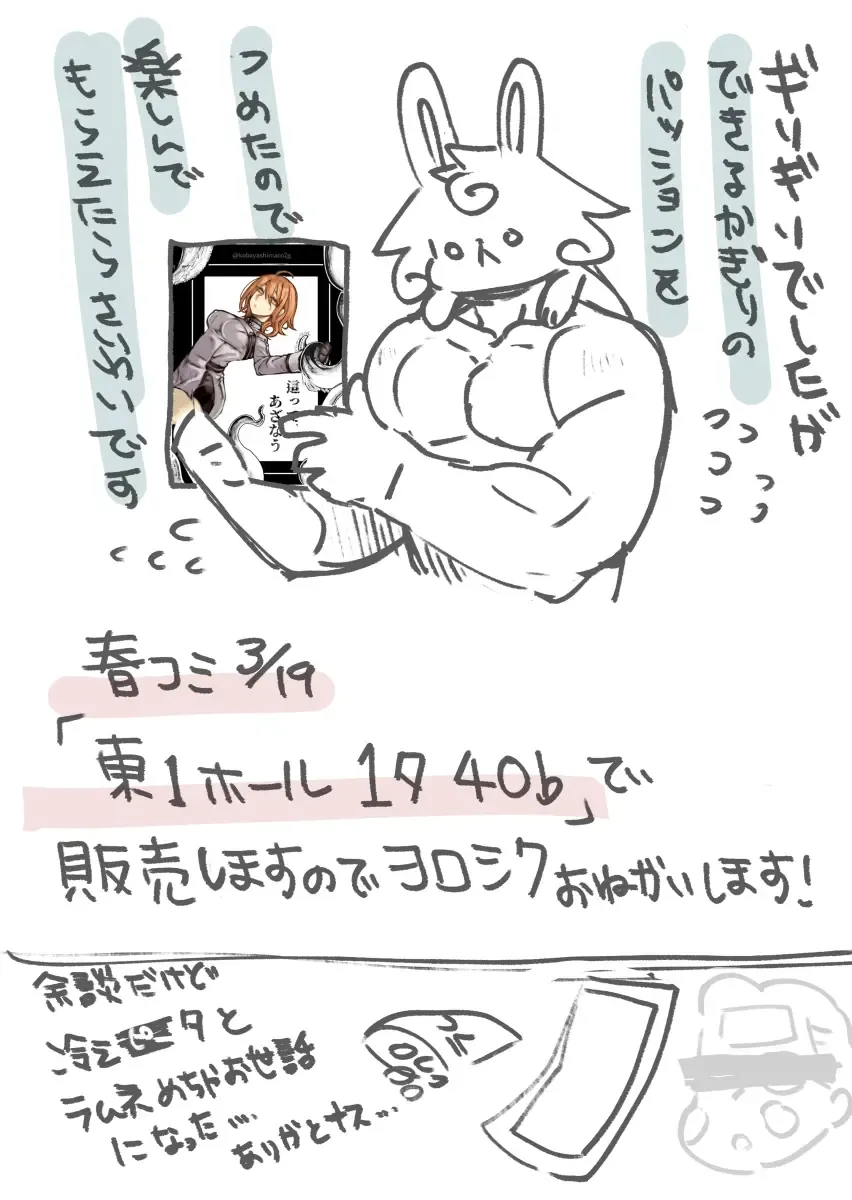 3/ 19 Haru komi shokushu Rin guda ♀ dasu yotte hōkoku to sanpuru][ fate grand order )sa mple Fhentai - Page 13