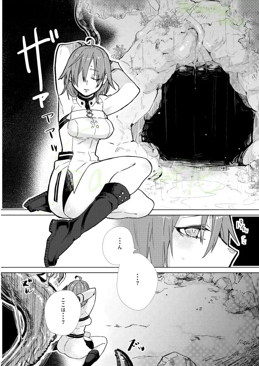 3/ 19 Haru komi shokushu Rin guda ♀ dasu yotte hōkoku to sanpuru][ fate grand order )sa mple Fhentai - Page 2