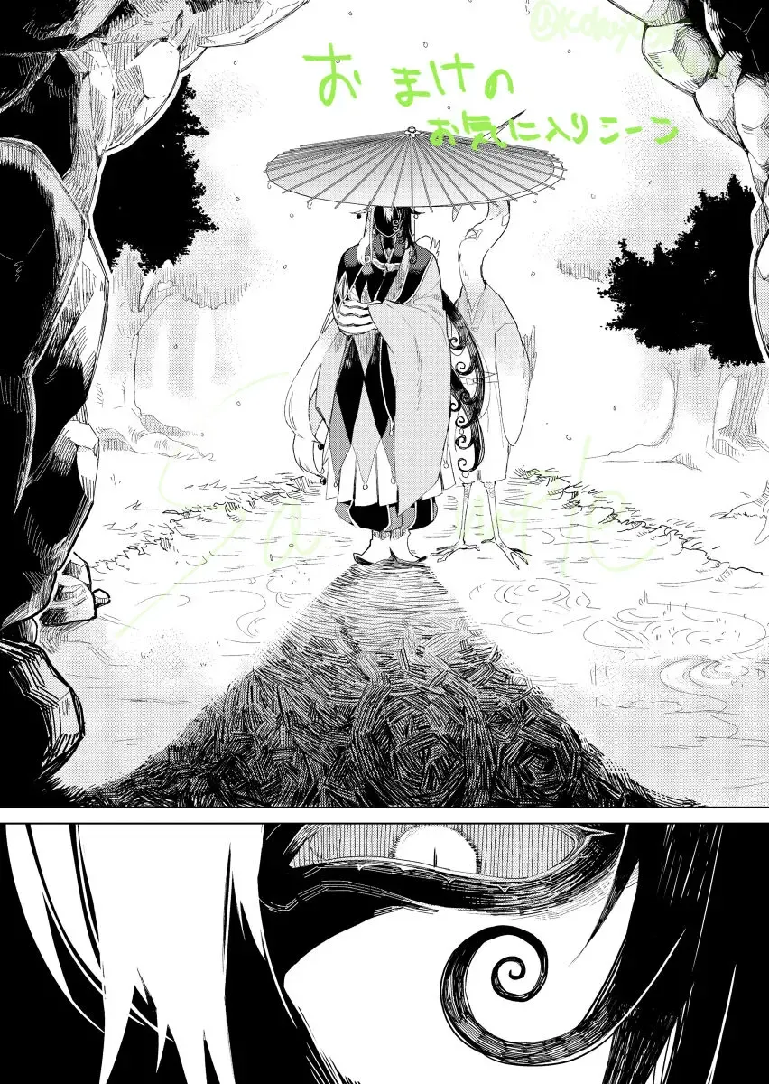 3/ 19 Haru komi shokushu Rin guda ♀ dasu yotte hōkoku to sanpuru][ fate grand order )sa mple Fhentai - Page 8