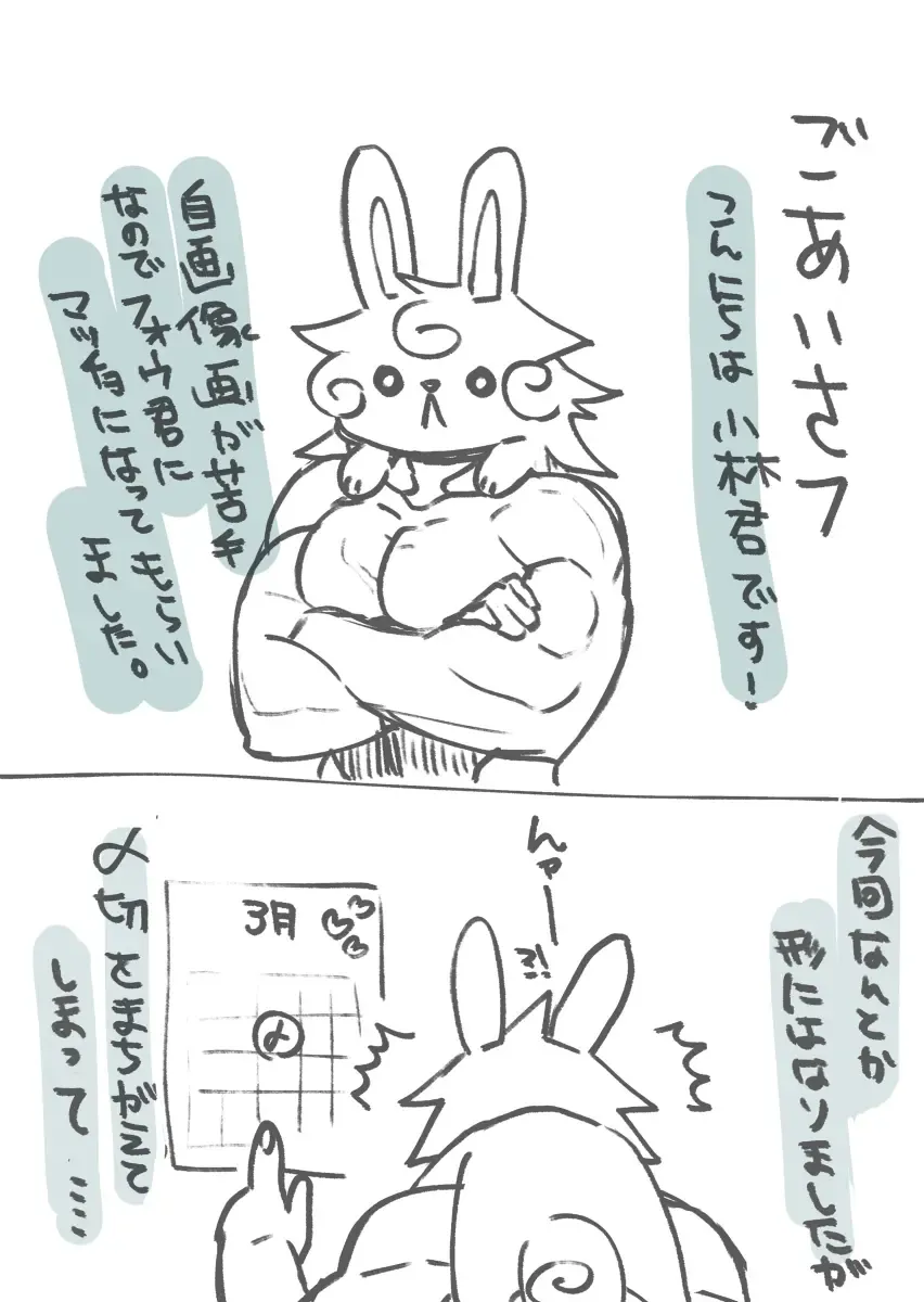 3/ 19 Haru komi shokushu Rin guda ♀ dasu yotte hōkoku to sanpuru][ fate grand order )sa mple Fhentai - Page 9