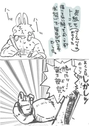 3/ 19 Haru komi shokushu Rin guda ♀ dasu yotte hōkoku to sanpuru][ fate grand order )sa mple Fhentai - Page 10