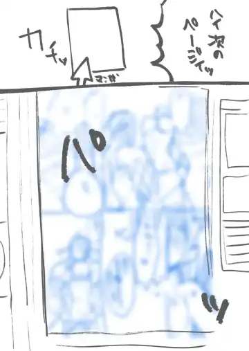 3/ 19 Haru komi shokushu Rin guda ♀ dasu yotte hōkoku to sanpuru][ fate grand order )sa mple Fhentai - Page 11