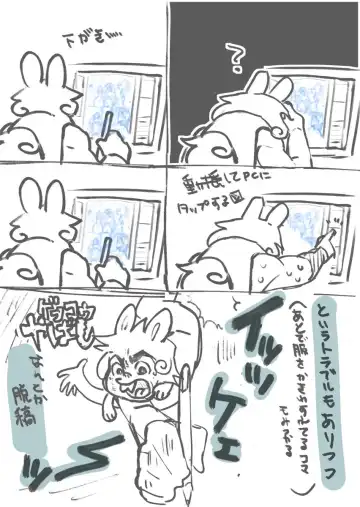 3/ 19 Haru komi shokushu Rin guda ♀ dasu yotte hōkoku to sanpuru][ fate grand order )sa mple Fhentai - Page 12