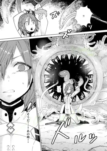 3/ 19 Haru komi shokushu Rin guda ♀ dasu yotte hōkoku to sanpuru][ fate grand order )sa mple Fhentai - Page 3