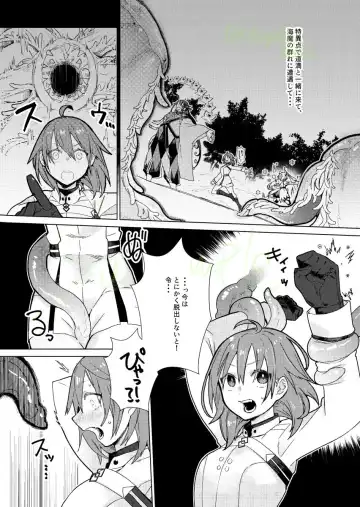 3/ 19 Haru komi shokushu Rin guda ♀ dasu yotte hōkoku to sanpuru][ fate grand order )sa mple Fhentai - Page 4