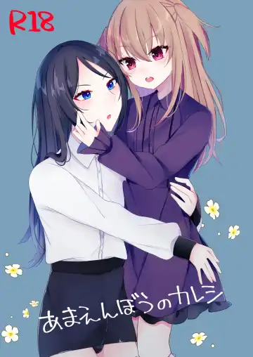 Read [Amane Hayabusa] Amaenbou no Kareshi - Fhentai