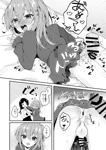 [Amane Hayabusa] Amaenbou no Kareshi Fhentai - Page 15