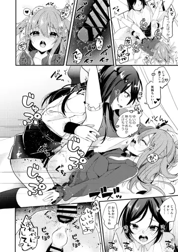 [Amane Hayabusa] Amaenbou no Kareshi Fhentai - Page 21