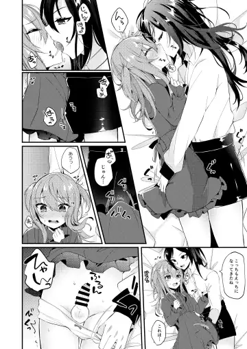 [Amane Hayabusa] Amaenbou no Kareshi Fhentai - Page 5