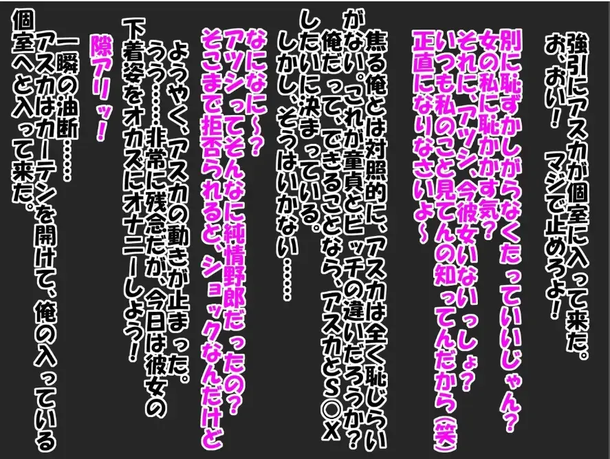 Bitch na Doukyuusei to Kawaii Kouhai ni Tanshou Houkei to Doutei ga Bareta Hazukashii Hanashi Fhentai - Page 12