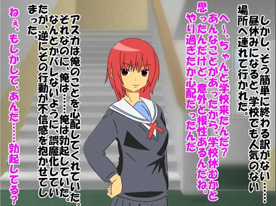 Bitch na Doukyuusei to Kawaii Kouhai ni Tanshou Houkei to Doutei ga Bareta Hazukashii Hanashi Fhentai - Page 27