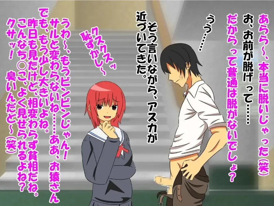 Bitch na Doukyuusei to Kawaii Kouhai ni Tanshou Houkei to Doutei ga Bareta Hazukashii Hanashi Fhentai - Page 29