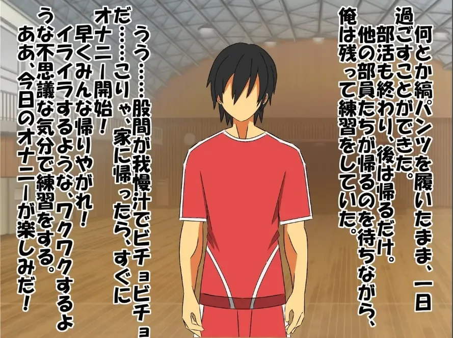 Bitch na Doukyuusei to Kawaii Kouhai ni Tanshou Houkei to Doutei ga Bareta Hazukashii Hanashi Fhentai - Page 33