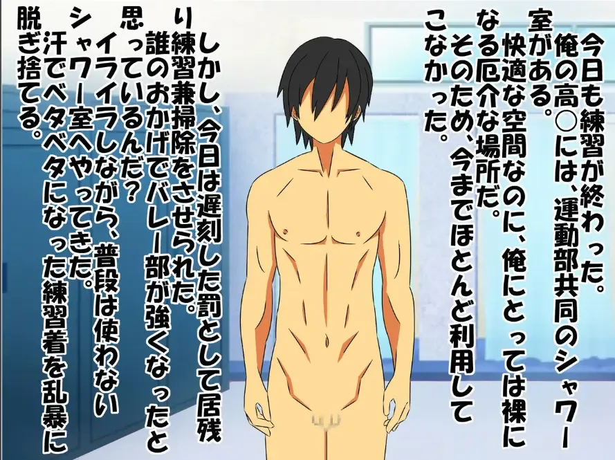 Bitch na Doukyuusei to Kawaii Kouhai ni Tanshou Houkei to Doutei ga Bareta Hazukashii Hanashi Fhentai - Page 4