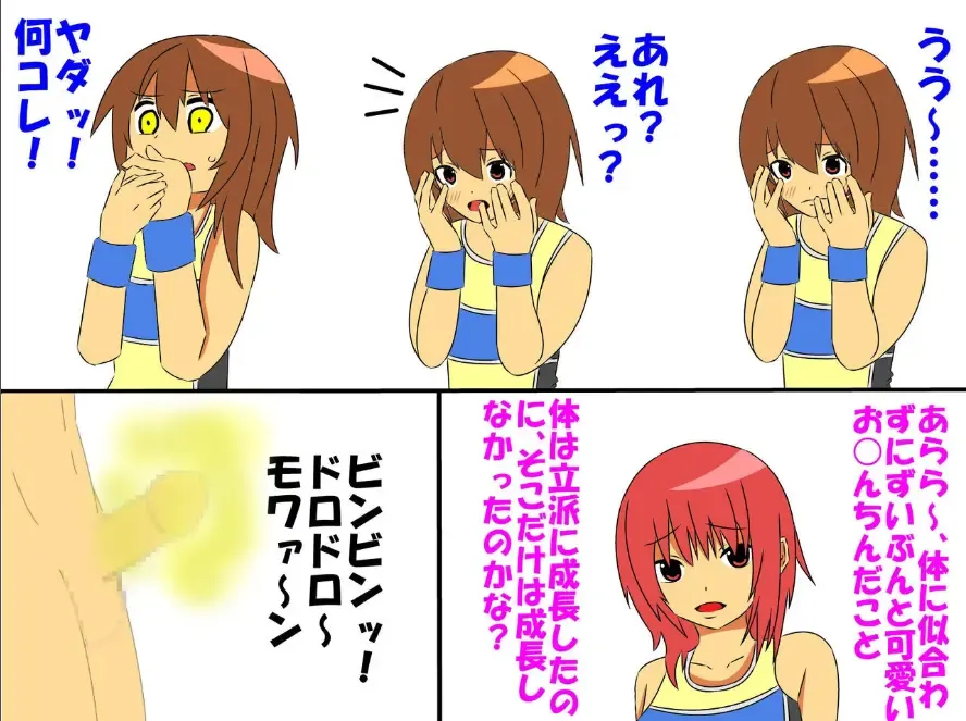 Bitch na Doukyuusei to Kawaii Kouhai ni Tanshou Houkei to Doutei ga Bareta Hazukashii Hanashi Fhentai - Page 41