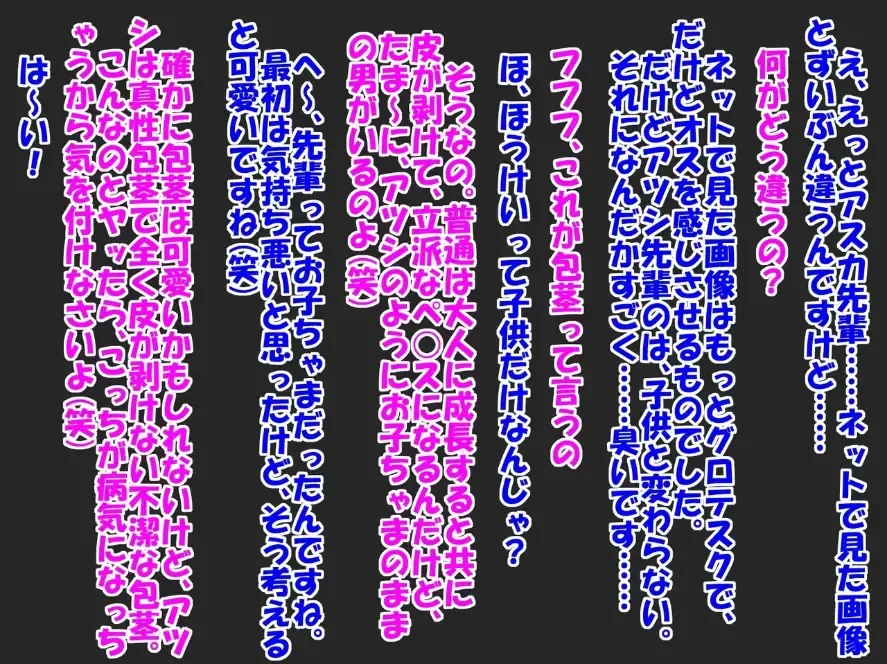 Bitch na Doukyuusei to Kawaii Kouhai ni Tanshou Houkei to Doutei ga Bareta Hazukashii Hanashi Fhentai - Page 42