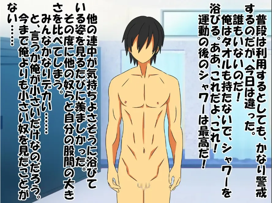 Bitch na Doukyuusei to Kawaii Kouhai ni Tanshou Houkei to Doutei ga Bareta Hazukashii Hanashi Fhentai - Page 5