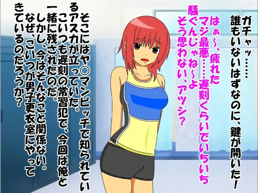 Bitch na Doukyuusei to Kawaii Kouhai ni Tanshou Houkei to Doutei ga Bareta Hazukashii Hanashi Fhentai - Page 6