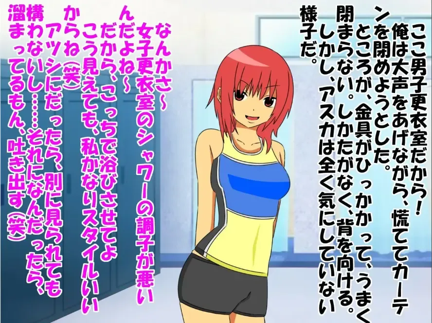 Bitch na Doukyuusei to Kawaii Kouhai ni Tanshou Houkei to Doutei ga Bareta Hazukashii Hanashi Fhentai - Page 7