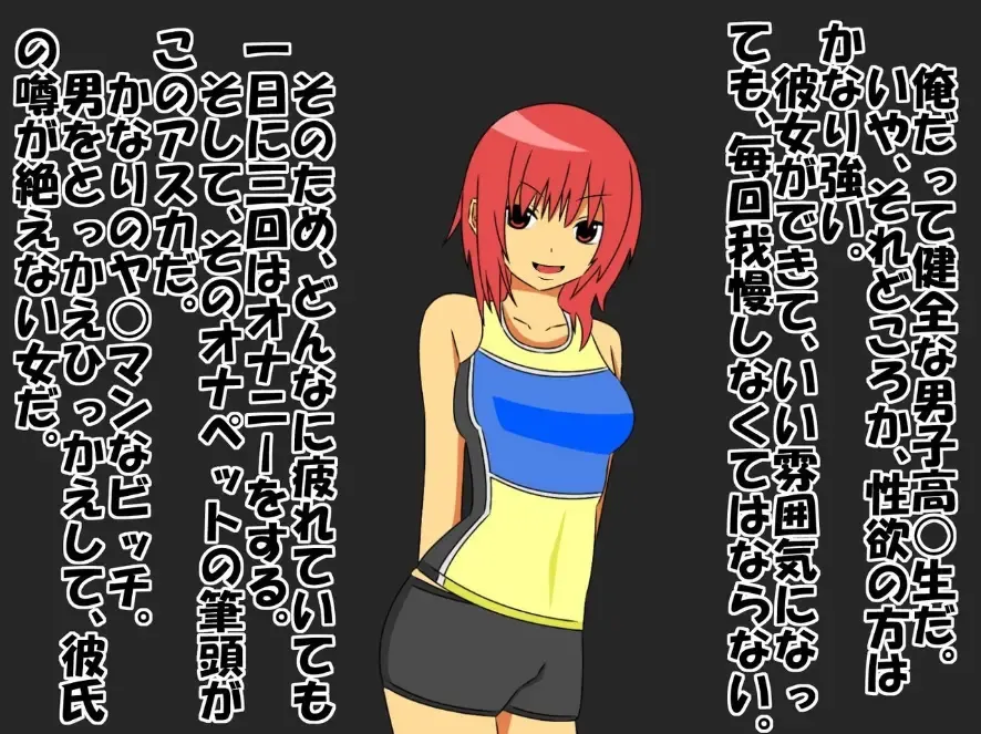 Bitch na Doukyuusei to Kawaii Kouhai ni Tanshou Houkei to Doutei ga Bareta Hazukashii Hanashi Fhentai - Page 8