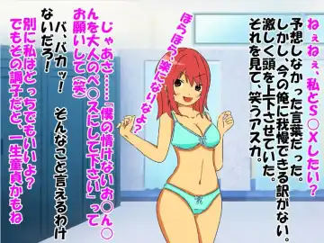 Bitch na Doukyuusei to Kawaii Kouhai ni Tanshou Houkei to Doutei ga Bareta Hazukashii Hanashi Fhentai - Page 20