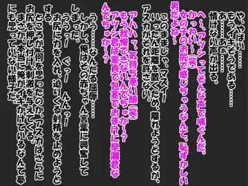 Bitch na Doukyuusei to Kawaii Kouhai ni Tanshou Houkei to Doutei ga Bareta Hazukashii Hanashi Fhentai - Page 23