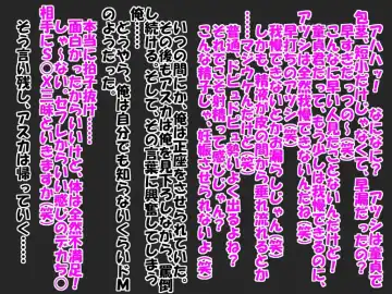 Bitch na Doukyuusei to Kawaii Kouhai ni Tanshou Houkei to Doutei ga Bareta Hazukashii Hanashi Fhentai - Page 25