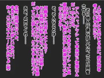 Bitch na Doukyuusei to Kawaii Kouhai ni Tanshou Houkei to Doutei ga Bareta Hazukashii Hanashi Fhentai - Page 28