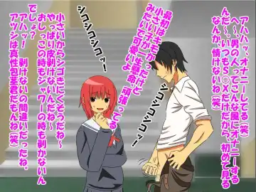 Bitch na Doukyuusei to Kawaii Kouhai ni Tanshou Houkei to Doutei ga Bareta Hazukashii Hanashi Fhentai - Page 30