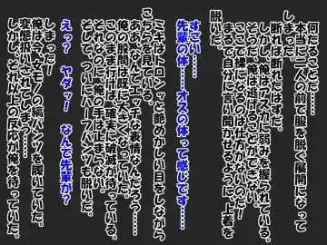 Bitch na Doukyuusei to Kawaii Kouhai ni Tanshou Houkei to Doutei ga Bareta Hazukashii Hanashi Fhentai - Page 38