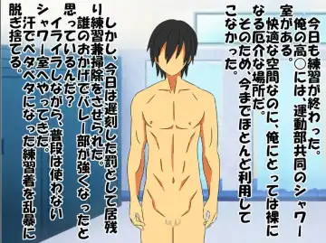 Bitch na Doukyuusei to Kawaii Kouhai ni Tanshou Houkei to Doutei ga Bareta Hazukashii Hanashi Fhentai - Page 4