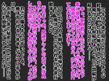 Bitch na Doukyuusei to Kawaii Kouhai ni Tanshou Houkei to Doutei ga Bareta Hazukashii Hanashi Fhentai - Page 40