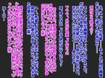 Bitch na Doukyuusei to Kawaii Kouhai ni Tanshou Houkei to Doutei ga Bareta Hazukashii Hanashi Fhentai - Page 42