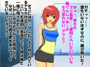 Bitch na Doukyuusei to Kawaii Kouhai ni Tanshou Houkei to Doutei ga Bareta Hazukashii Hanashi Fhentai - Page 6