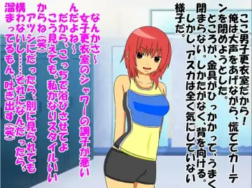 Bitch na Doukyuusei to Kawaii Kouhai ni Tanshou Houkei to Doutei ga Bareta Hazukashii Hanashi Fhentai - Page 7