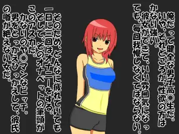 Bitch na Doukyuusei to Kawaii Kouhai ni Tanshou Houkei to Doutei ga Bareta Hazukashii Hanashi Fhentai - Page 8