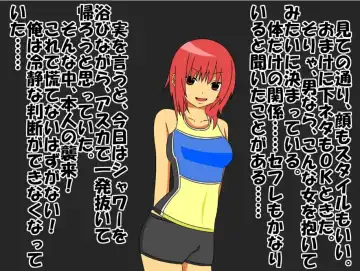 Bitch na Doukyuusei to Kawaii Kouhai ni Tanshou Houkei to Doutei ga Bareta Hazukashii Hanashi Fhentai - Page 9