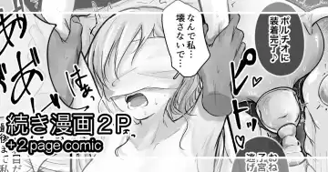 Read [Mokataki] Bijin no Shikyuu ni wa Kachi ga Aru? - Fhentai