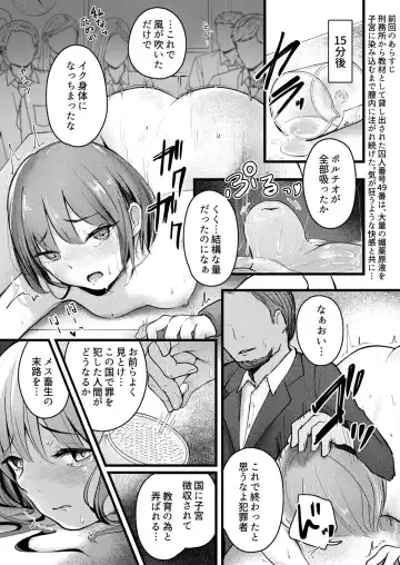 [Mokataki] Itteki Nokorazu... Fhentai - Page 5